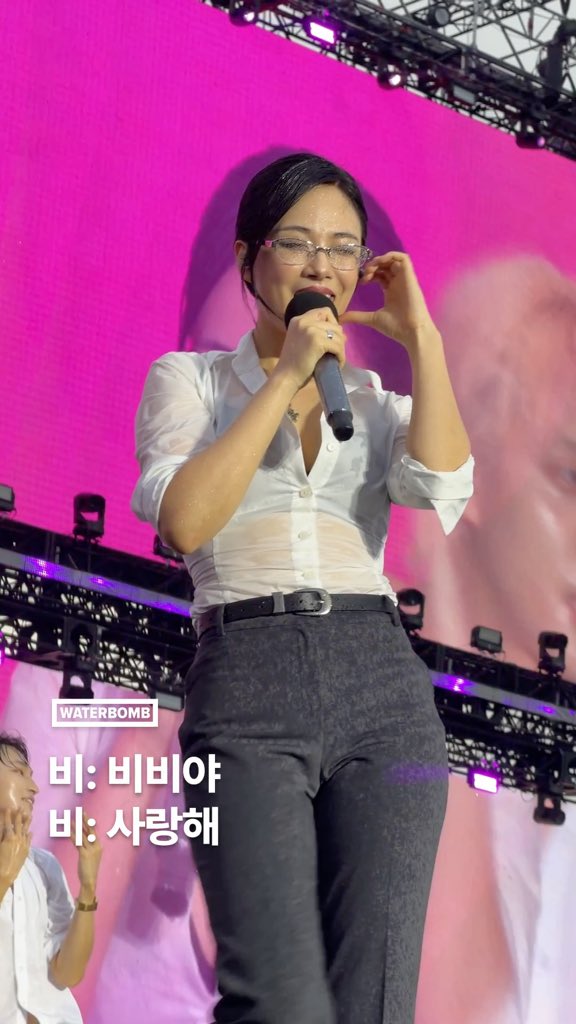 비비로 이행시 해보겠습니다 비: 비비야 비: 사랑해 #WATERBOMB #워터밤속초2026 #BIBI #비비
