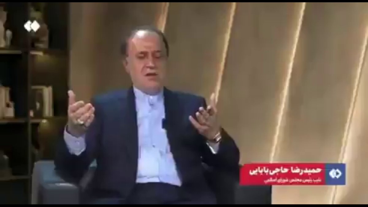 نائب رئيس البرلمان الإيراني حاجي بابايي: دول الخليج لا ينبغي لها إنشاء خطوط أنابيب لنقل النفط لأن ذلك سيجعل مضيق هرمز بلا أهمية #من_الحدث