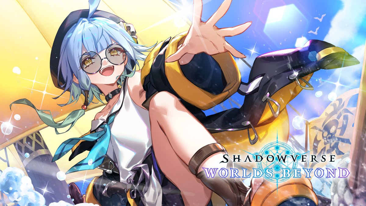 ◆━━━━━━━━━━━━━◆ バルバロスの エクスチェンジチケットをご紹介！ ◆━━━━━━━━━━━━━◆ バルバロス（CV：#悠木碧）がエクスチェンジチケットとして登場！ ゲットして好きなアイテムと交換しよう✨ #シャドバWB #アズヴォルト・レヴナント