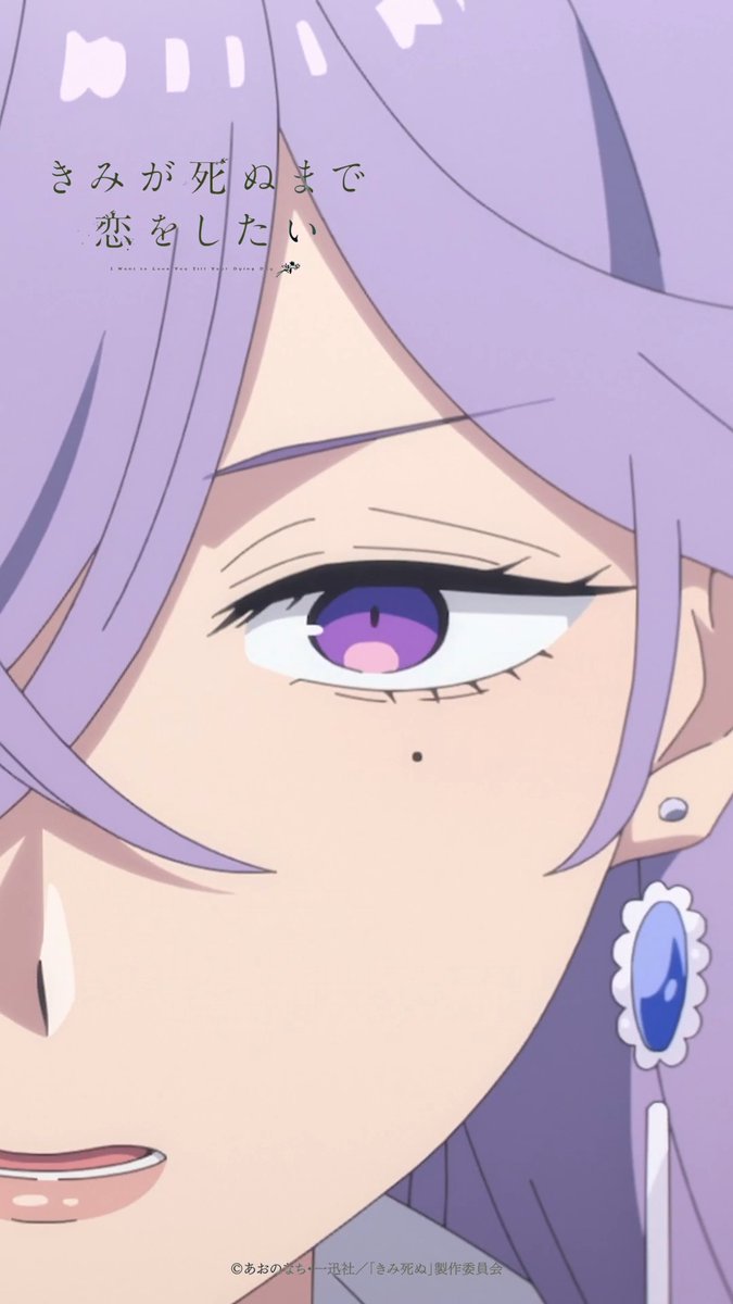 💐┈┈ #きみ死ぬアニメ 第7話ハイライトvol.2 ┈┈🪄 ──不死身じゃないって言ってんの！ dアニメストア・U-NEXT・アニメ放題ほか 各サイトにて第7話「もう怖くないよ」配信中！