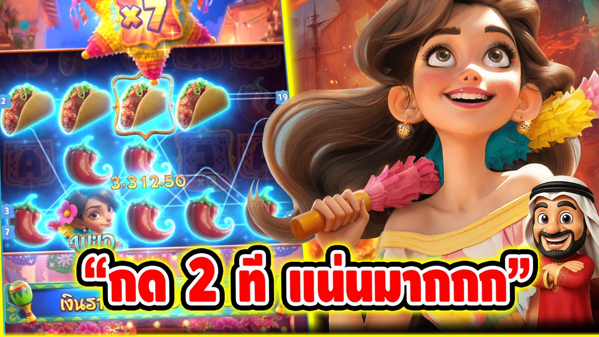 "กด 2 ที แน่นมากกก" ------------------------------------- ติดตามและพูดคุยกับบัง➤ #บังนูรูน #สล็อตpg #สล็อตออนไลน์ #สล็อตPP #สล็อตแตกง่าย #สล็อตไม่มีขั้นต่ำ #เฮียริชสวิทเซอร์แลน #เกมพินาต้าวิน PG