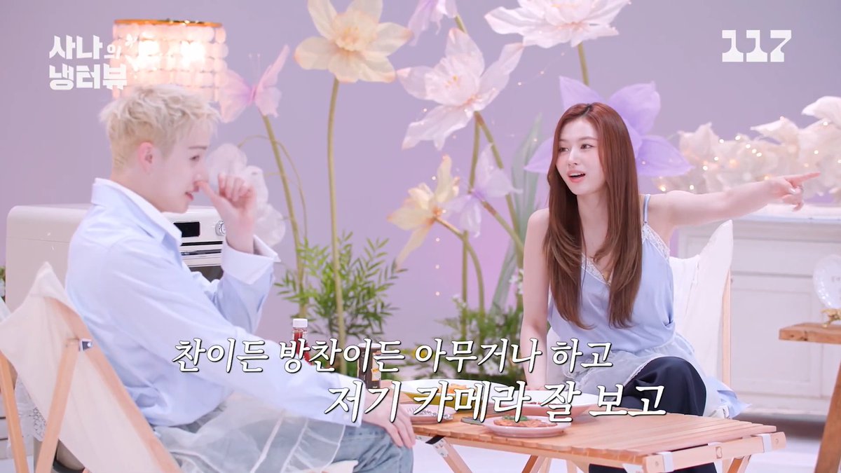 녹화 마무리되고 사나가 비즈니스 모먼트로 빠르게 클로징 멘트 디렉션 해주니까 방찬이 갑자기 왜케 차갑냐고 진짜 냉터뷰래 ㅋㅋㅋㅋ 근데 냉사나 대꾸도 안하고 꿋꿋이 클로징 멘트 이어가는거 넘 웃김 ㅋㅋㅋㅋ