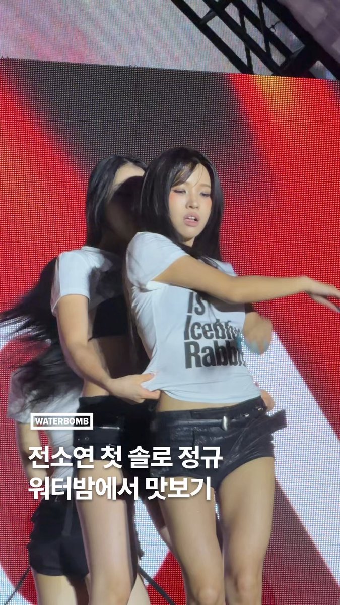 워터밤에서 공개하는 첫 솔로 정규 맛보기가 '야채 싫어 송'이라고요? #WATERBOMB #워터밤속초2026 #SOYEON #전소연