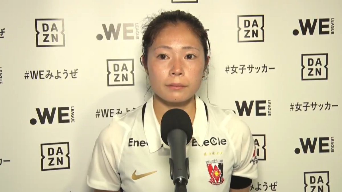さいたまダービーで勝利に導いた #伊藤美紀 選手のインタビュー🎙 🏆 2026/27WEリーグ 第1節 🎙 伊藤 美紀(三菱重工浦和レッズレディース) 📱 DAZNで見逃し配信中 #WEリーグ #女子サッカー