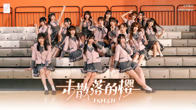 TSH48 Special Single 『Nagori Zakura / 未散落的樱』 MV RELEASE!!! with Ye Zhien as Center!