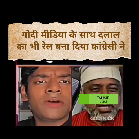 कांग्रेसी देशद्रोही है, माफी मांगे Yash भाई बाबा गिरी बंद🤣🤣🤣