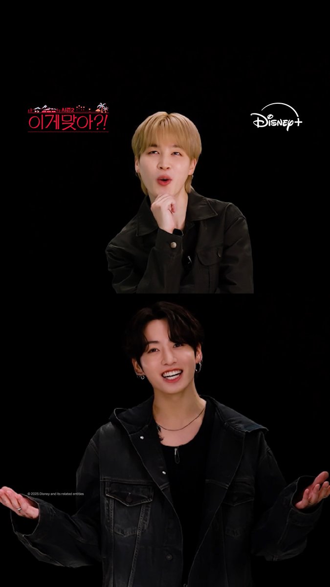 When Jikook were too in sync so Jimin started messing up on purpose to tease Jungkook, and Jungkook was so confused 😭