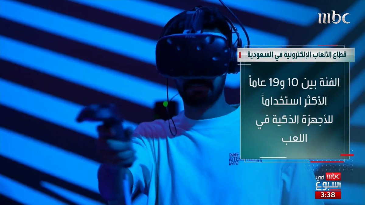 🚨 البلايستيشن ليست أكثر منصة ألعاب استخدامًا في السعودية؟ 🎮🇸🇦 أحمد بن محفوظ أحمد بن محفوظ ، خبير الألعاب الإلكترونية ومدير تطوير الأعمال في تروجيمنج يعلّق على نتائج تقرير «إنترنت السعودية 2025» ويجيب عن أبرز التساؤلات حول توجهات اللاعبين في المملكة. 📊 أكثر الأجهزة استخدامًا: 📱 الأجهزة الذكية: 22.1% 🎮 PlayStation: 21.8% 🟩 Xbox: 3.9% 🖥️ PC: 2.9% 🔴 Nintendo Switch: 0.8% أما أنماط اللعب: • أسبوعيًا: 32.1% • على فترات متقطعة: 31% • يوميًا: 29.2% ملاحظة: الأجهزة الذكية هي الأعلى إجمالًا، بينما PlayStation يتصدر منصات الألعاب التقليدية.