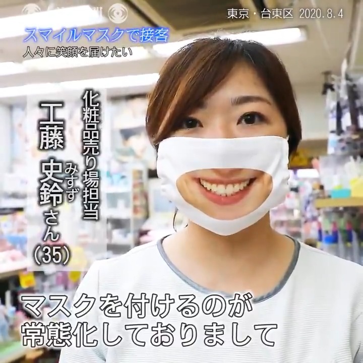 クレーム対応の時どうすんだ