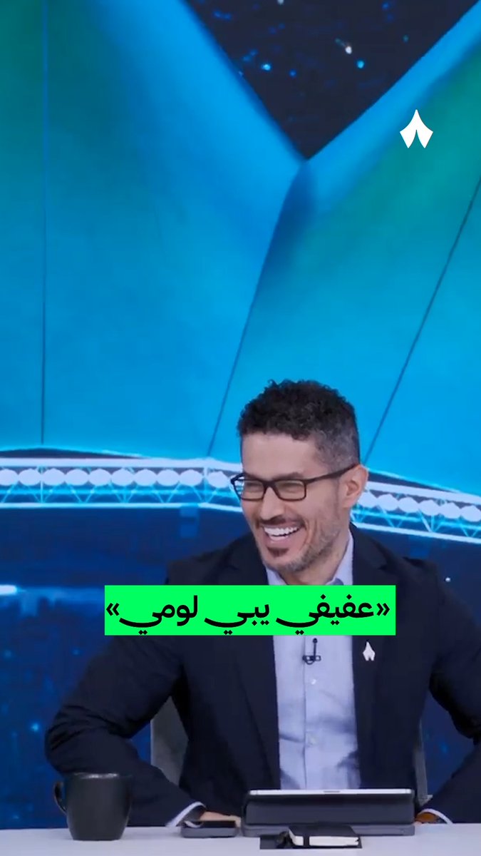 ابغى لومي انا مالي شغل