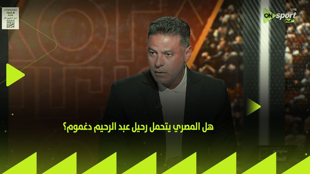 هل المصري يتحمل رحيل عبد الرحيم دغموم.. وإيه رأيك في عرض اتحاد العاصمة الجزائري؟.. عمرو الدسوقي يجيب