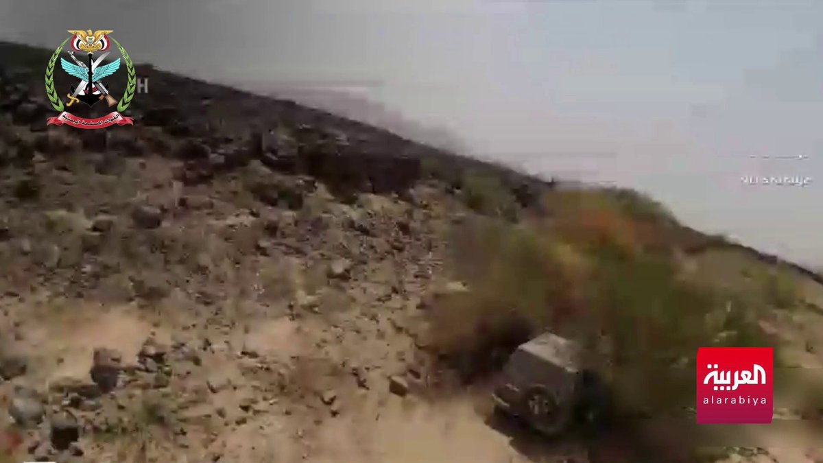 القوات الحكومية اليمنية تنشر فيديو لاستهداف آلية تابعة للميليشيات الحوثية بـ "مسيّرة انقضاضية"