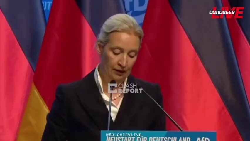🚨BREAKING Sponsoring Ukraine is becoming an unbearable burden for Germany, says AfD party leader. ▪️Alice Weidel stated that continued support for Ukraine, along with a number of other government policies, is becoming a serious burden for the country's residents. ▪️According to her, the party's new leadership intends to continue its policy of reviewing federal government decisions, which the AfD considers misguided. ▪️Weidel stated that the policy of supporting Ukraine, as well as measures in the areas of migration, climate change, and energy, in her opinion, are accompanied by the deindustrialization of the economy and have a negative impact on the well-being of the German population. ▪️The AfD leader emphasized that the party intends to push for changes in the country's domestic and foreign policies, arguing that this is necessary to protect the long-term interests of German citizens.