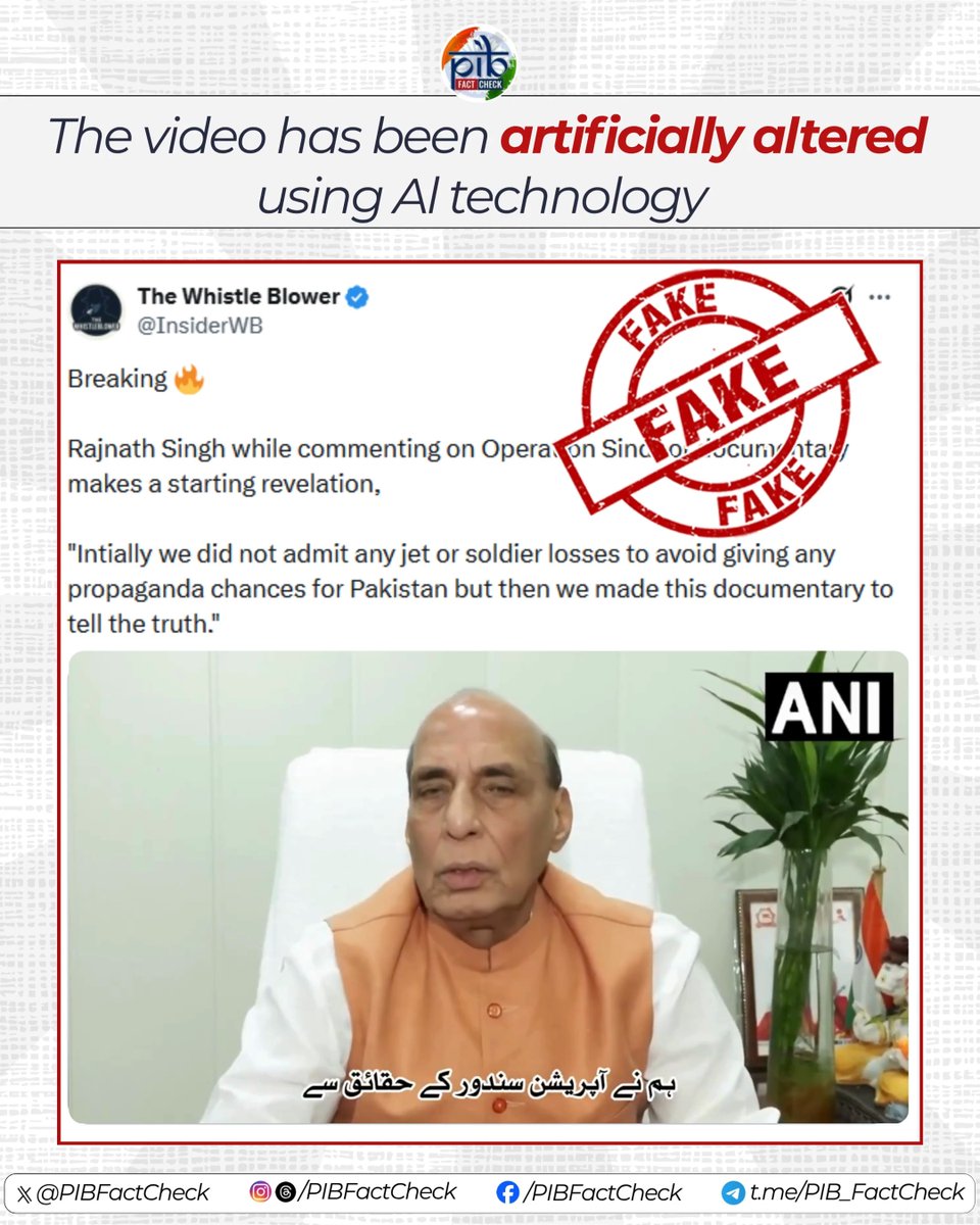 ⚠️ Deepfake Video Alert! Pakistani handles are sharing a digitally altered video of Defence Minister Rajnath Singh making false claims about aircraft & personnel losses during Operation Sindoor. #PIBFactCheck: ❌ This video is #FAKE & has been digitally manipulated. ✅ The Defence Minister has NOT made any such statement! 🎥 Watch the original, unedited video here: 🔸 If you come across any suspicious content related to the Central Government, flag it to PIB Fact Check 👇 📲 +91 8799711259 📩 factcheck@pib.gov.in रक्षा मंत्री कार्यालय/ RMO India HQ IDS ADG PI - INDIAN ARMY Ministry of Information and Broadcasting DD News All India Radio News PIB India