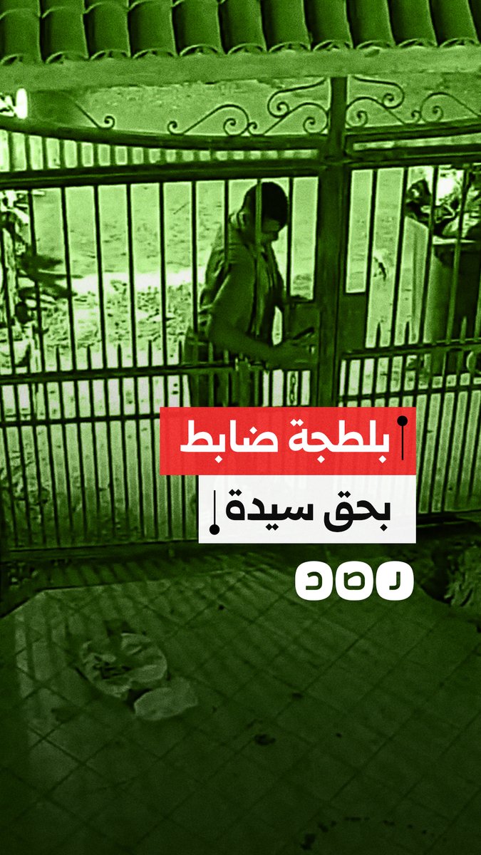 سيدة تتشاجر مع ضابط وتتهمه بالبلطجة ومحاولة اقتحام منزلها