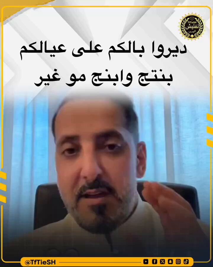 المحامي صلاح العلاج: ديروا بالكم على عيالكم من المخدرات «فتّشوا غرفهم» الدولة تقوم بدورها .. وين دوركم ؟