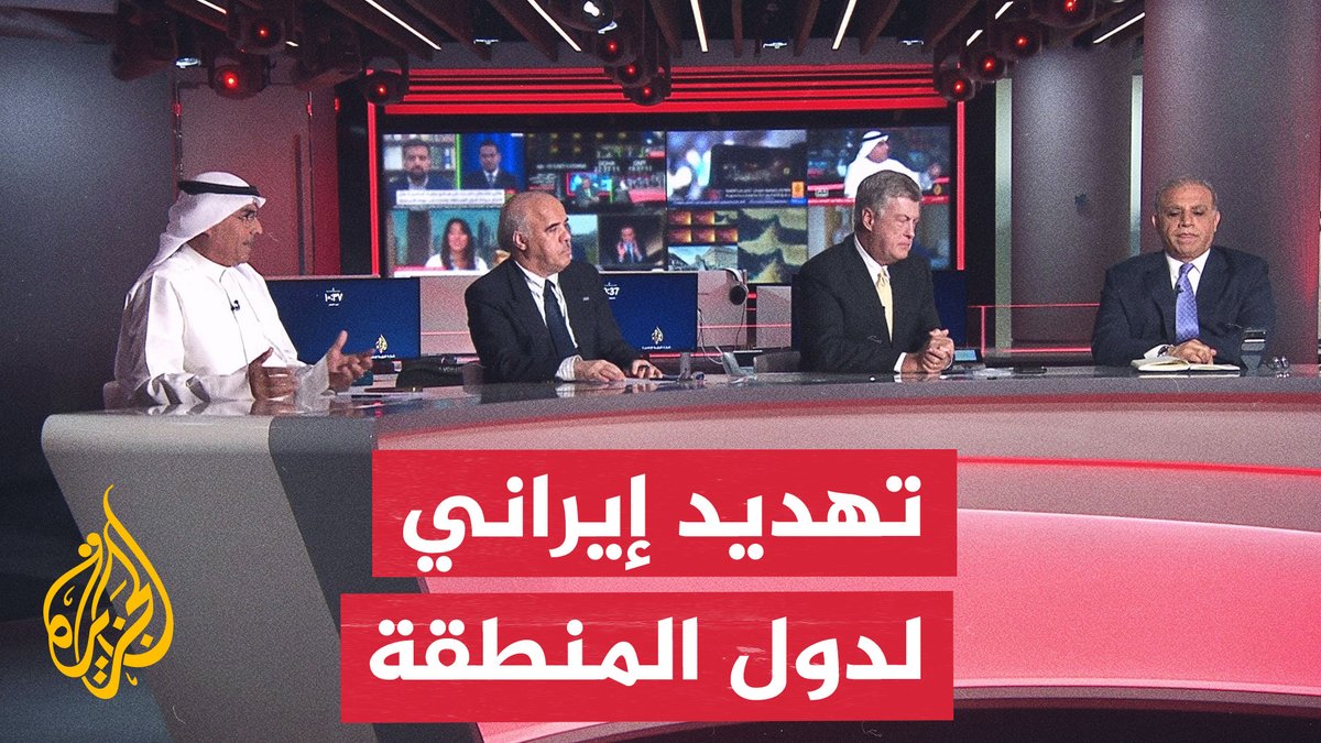طهران تلوّح بالتصعيد ضد المشاركين بالعقوبات الأمريكية.. ما التفاصيل؟ #نقاش_الساعة