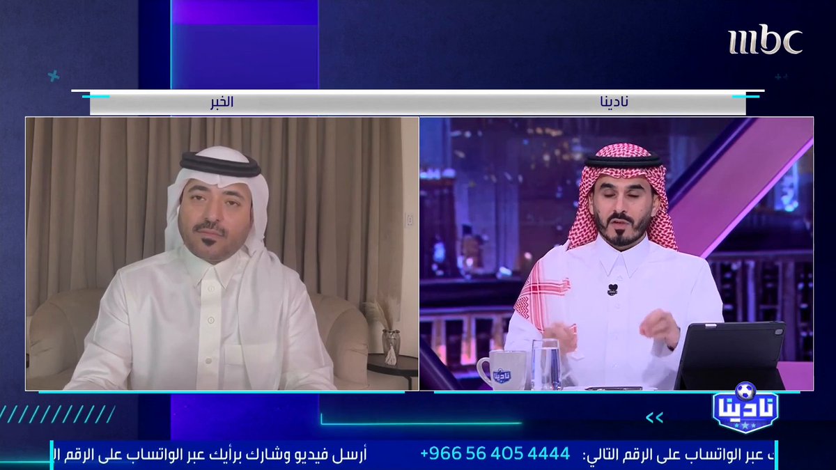 🚨🎙️بدر الصقري / برنامج نادينا: أنا لو كنت مستثمر ويستثمر في الأهلي من اهم المرتكزات بالنسبة لي جمهور النادي، هذا الارث العظيم والقيمة الكبيرة جدًا مافي أحد يخاف على #الأهلي اكثر من جمهوره، جمهور الأهلي حذر من ادارة سابقة وكانت السبب في هبوط الفريق