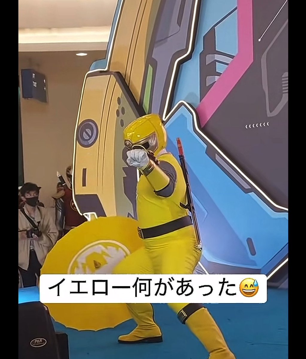 ハリケンジャーさん イエローをタイミーで代用。 この体型では地球は守れない…