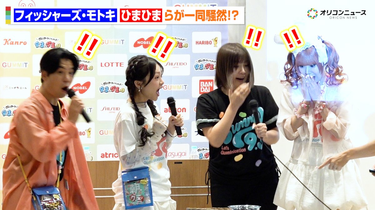 フィッシャーズ・モトキ&ひまひま、思わず驚愕!?まさかの展開で会場大盛り上がり