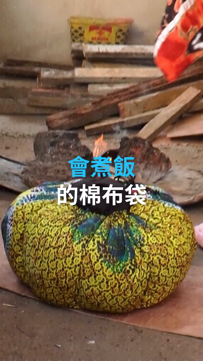 这个看起来像一只软软枕头的布袋,还有一个神奇的功能:煲汤煮饭! #dw_environment