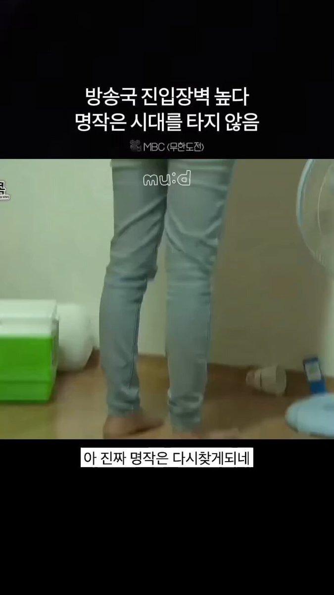 무한도전 작가의 충격적 춤사위 ㅋㅋ 본방보다 깜놀한 기억이 아직도 나네