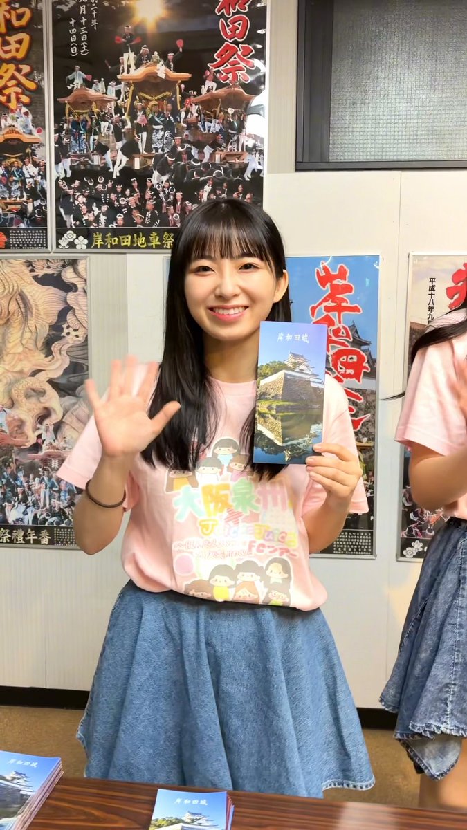 \\ #JJFamilyと巡る泉州ツアー // 岸和田だんじり会館にて Familyの皆さんをお出迎え🍹✨ このあとは 「大阪府高石市×Juice=Juice 地域活性化コンサート ナルチカ 2026 Juice=Juice in 高石」 楽しみましょう〜🙌🏻 #juicejuice #helloproject #ハロプロ おはよう〜〜☀️