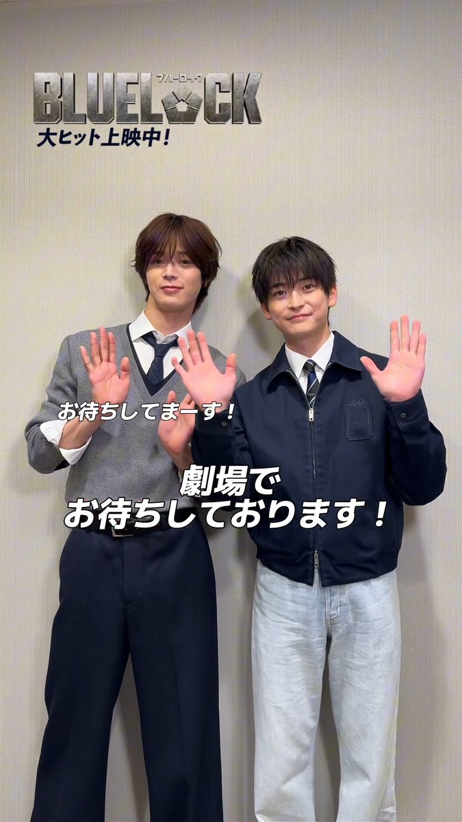 // ⠀⠀⠀映画『 #ブルーロック 』 ⠀⠀⠀⠀⠀⠀4Dで公開中! \\ #高橋文哉 さん、 #K (#andTEAM) さんが 4Dで鑑賞したいポイントを 教えてくださいました!🗣️✨ ぜひ!映画『ブルーロック』を 全身で体感してください!🎬 劇場でお待ちしています! 大ヒット上映中 #エゴい