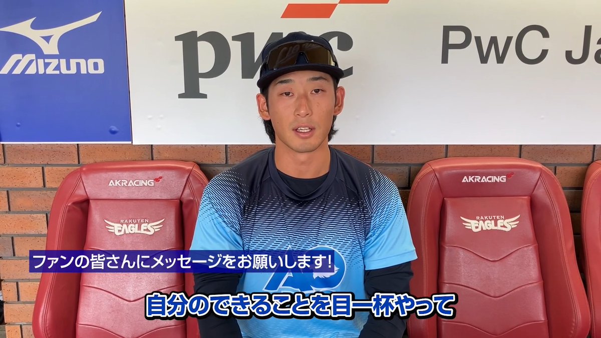 今カード打撃好調の #佐藤太陽 選手! 「自分にできることを目一杯やっていきたい」と、闘志を燃やしています! #seibulions #打破 #アオフェス2026