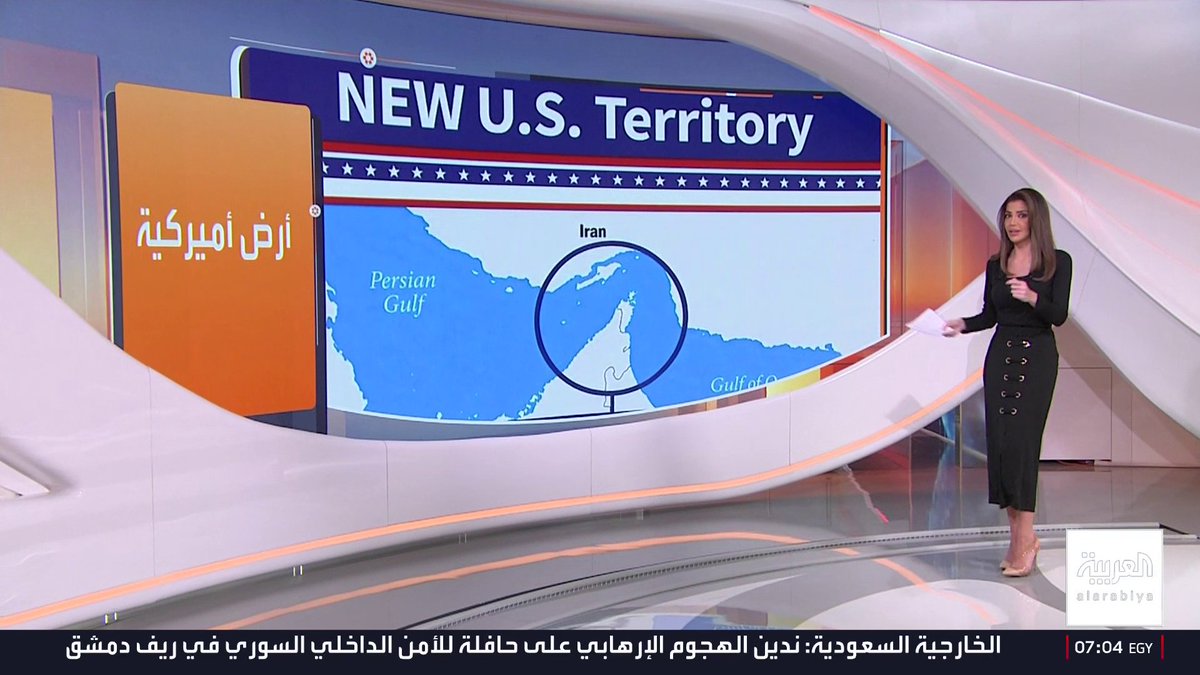بعد اعتبار ترمب مضيق هرمز "أرضاً أميركية"... تعرف على المسارات القانونية والسياسية الأميركية التي تفصل بين الشعار والتطبيق أخبار الصباح