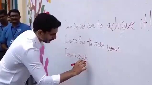 20 ఏళ్లు వెనక్కి వెళ్లిన నారా లోకేష్‌.. ఇంకా 2006లోనే.. ప్ర‌స్తుత సంవ‌త్స‌రాన్ని మ‌రిచిపోయి.. టైమ్ ఎంతా అడిగిన లోకేష్‌ విజ‌య‌న‌గ‌రం జిల్లాలో స్కూల్ పిల్ల‌ల‌తో జ‌రిగిన కార్య‌క్ర‌మంలో ప్ర‌స్తుత ఏడాదిని మ‌రిచిపోయిన నారా లోకేష్‌