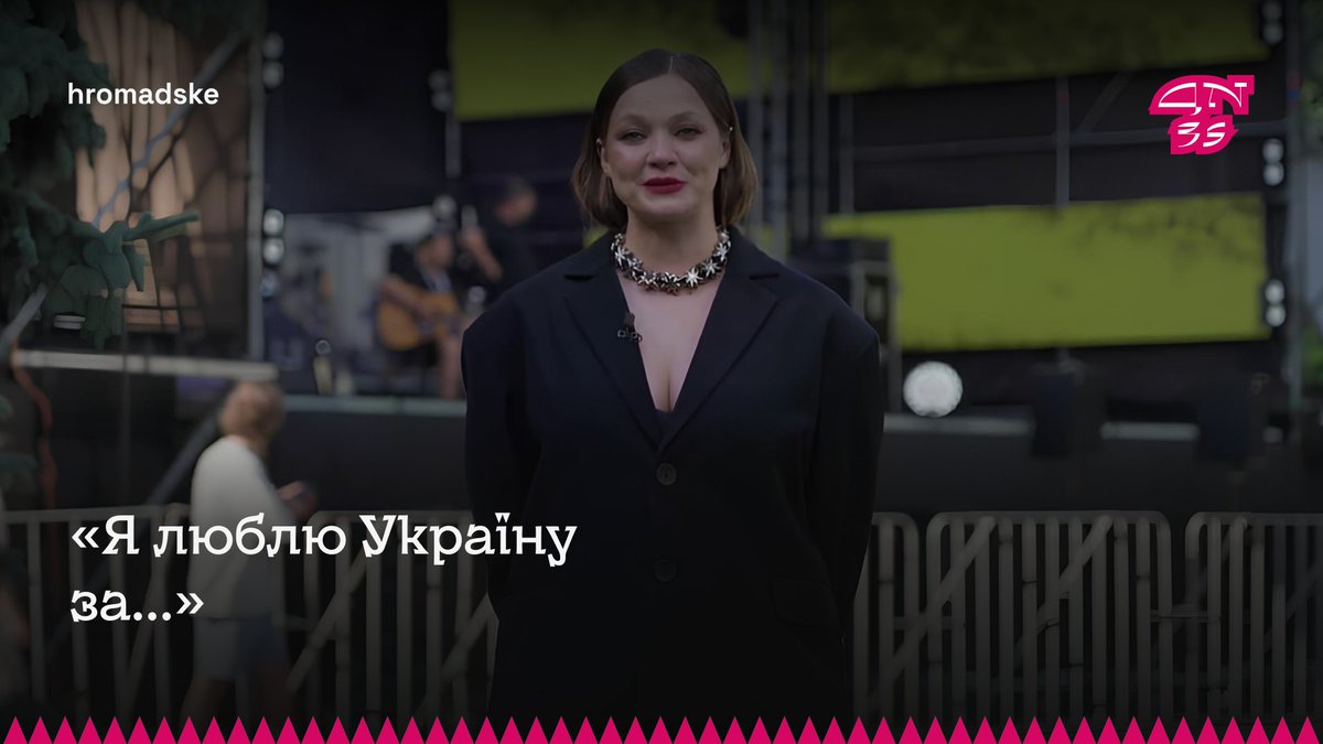 «Я люблю Україну за, як би це не звучало сюрреалістично і дивно, за безпеку», — каже співачка та бандуристка Марина Круть. У межах нашого спецпроєкту до Дня Незалежності ми запитали відомих людей, за що вони люблять Україну. Їхні відповіді — у відео