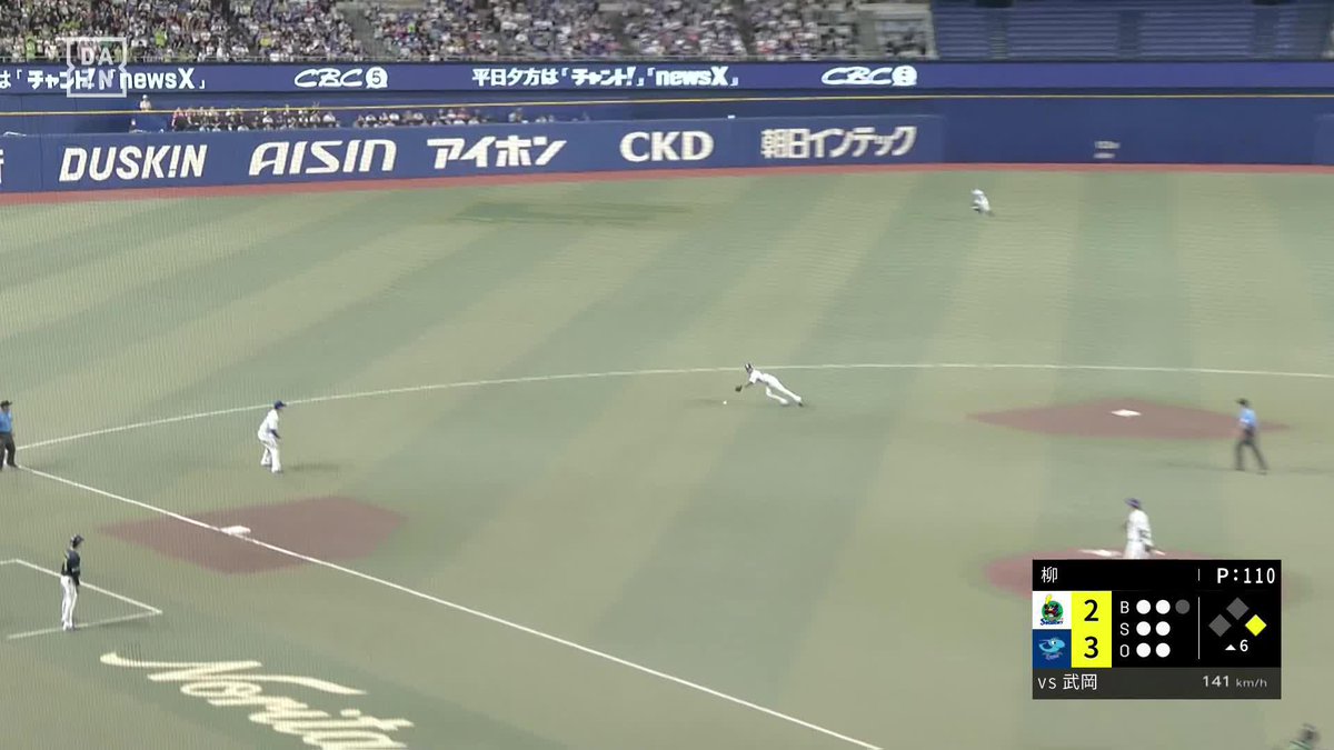 華 流石すぎるSS守備 土田龍空がスーパープレー ⚾️中日×ヤクルト #dragons #だったらDAZN