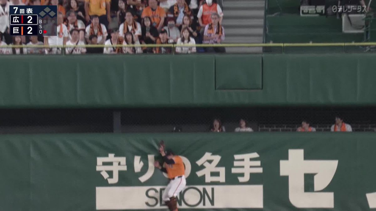 【守りの名手】 フェンス際で魅せた 佐々木俊輔がファインプレー ⚾️巨人×広島 #ジャイアンツ #だったらDAZN