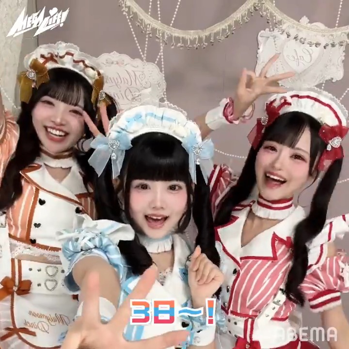 ＼あと3️⃣日💖／ iLiFE!ワンマンLIVE「MEGALiFE!」 8/26(水)ABEMA PPVで生配信📡 今日は… ❤️心花りり(心花りり【iLiFE! / ギルギル】) 🩵虹羽みに(虹羽みに【iLiFE!】) 🧡小熊まむ(小熊まむ【iLiFE!】) とカウントダウン🎶 「みんながいるから頑張れます✩.ᐟ˖⁺‧」 #iLiFE iLiFE!【あいらいふ】
