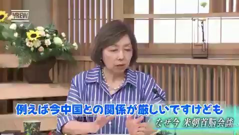 まるで中国の広報担当みたいな発言👎 サンモニ有識者 「対中感情とか対中政策というものを、高市さんはポピュリズムに利用しないで。もうちょっと冷静に利害関係を見て、中国との関係なんかも含めてきちんと外交していくべきじゃないか」
