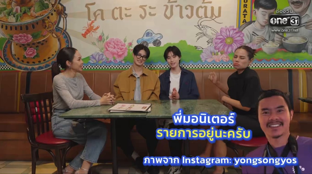 เกี่ยวกับความเหนื่อยในการทำงาน เอเอ : คือเดะเนี้ย ผมทำงานจนแบบว่า ถ้าไม่เหนื่อยรู้สึกว่ามีอะไรขาดหายไป รู้สึกว่า“ถ้าทำงานออกมาดี มันก็ต้องเหมือนกับว่าตั้งใจทำให้มันเหนื่อย” มายเซ้ตการทำงานน้องเอเอโคตรโต 🥺🥺🥺🥺 #กี้ซดโอปโซ้ยxBUS #AAashirakorn