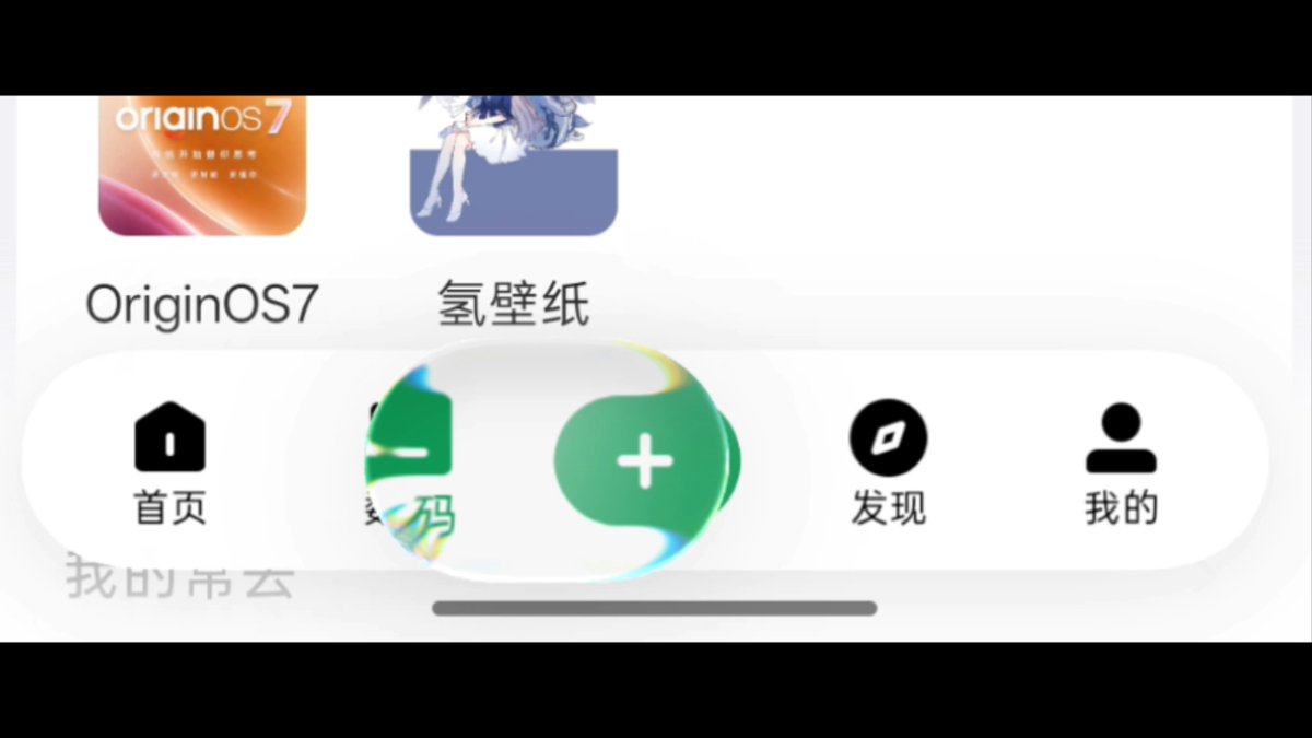 This Chinese app has implemented proper iOS 27-style Liquid Glass on Android phones too 💀