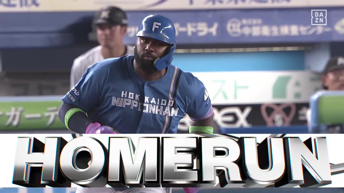 逆方向へ伸びていく アウトコースを逆らわず レイエス 同点ホームラン ⚾️ロッテ×日本ハム #lovefighters #だったらDAZN