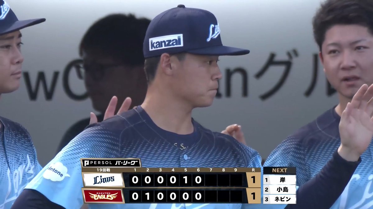 緊急登板でマウンドに上がった #佐藤爽 投手が、6回途中1失点の力投! その後は #黒木優太 投手が三振を奪い、投手陣が力を合わせて抑えます! #seibulions #打破 #アオフェス2026