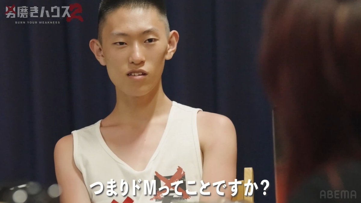イキるガキに女子プロレスラーがブチギレ 「それ面白くないよ」 男磨きハウス2