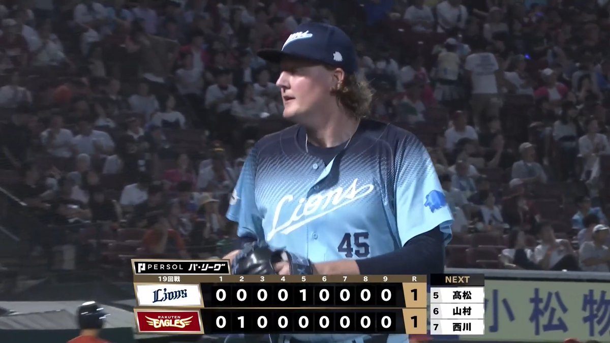#ウィンゲンター 投手が3者凡退の好投! 試合は延長戦へ突入します! #seibulions #打破 #アオフェス2026