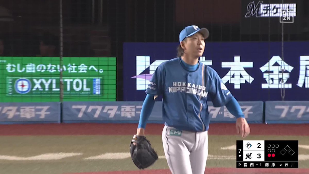 鉄腕は健在 今日が903試合目の登板 宮西尚生 チェンジアップが冴える ⚾️ロッテ×日本ハム #lovefighters #だったらDAZN