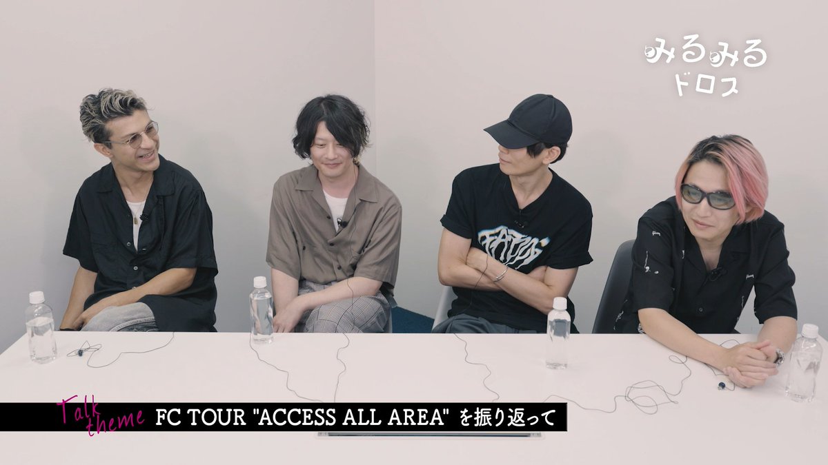 【ツアー中に食べておいしかったものは？😋】 「#みるみるドロス」公開しました👀 FC TOUR “ACCESS ALL AREA”で届いたCREWからの質問にメンバーが回答！ 💬 ツアー中に食べておいしかったものは？ 💬 [Alexandros]に興味がある友達におすすめする1曲は？ ぜひチェックしてください👇 #Alexandros #AlexandrosCREW