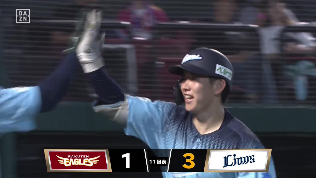 驚愕のルーキー 延長11回に貴重すぎる一打 小島大河 第8号2ランホームラン ⚾️楽天×西武 #seibulions #だったらDAZN