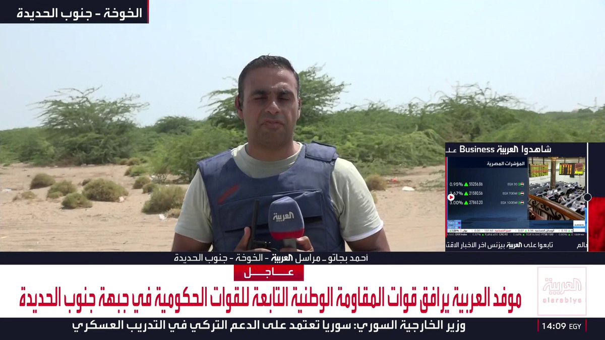 موفد العربية يرافق المقاومة الوطنية التابعة للقوات الحكومية في جبهة جنوب الحديدة