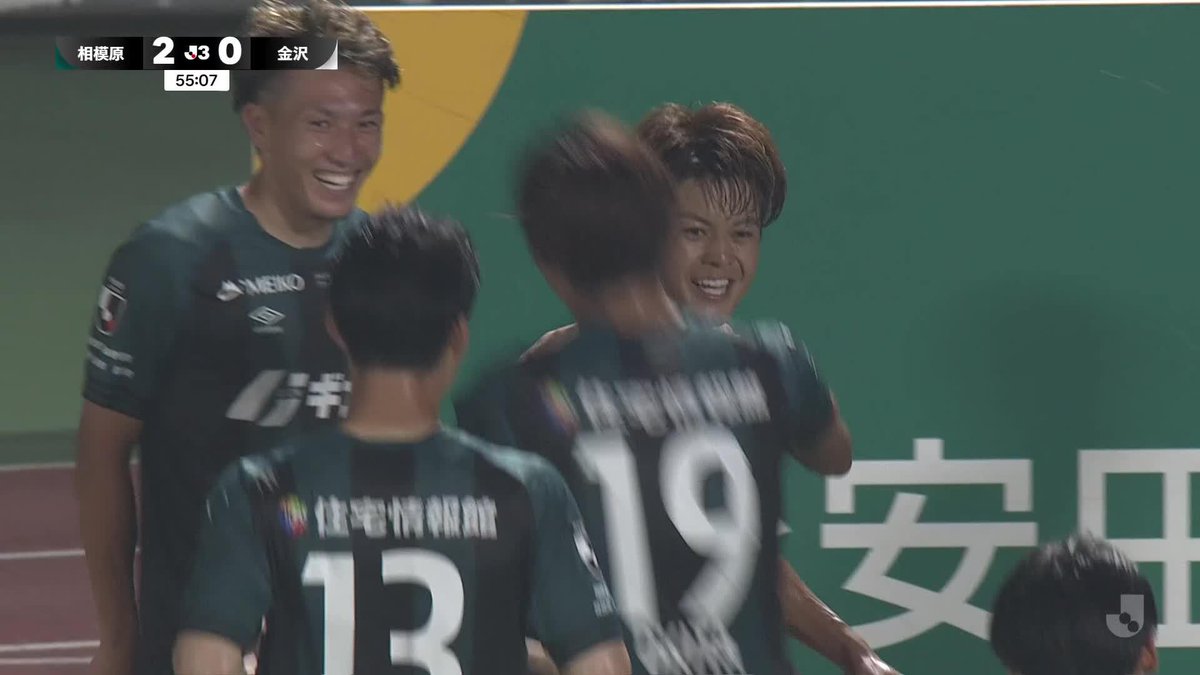 🎦 ゴール動画 🏆 明治安田Ｊ３リーグ 🆚 相模原vs金沢 🔢 2-0 ⌚️ 56分 ⚽️ 前田 泰良（相模原） #Ｊリーグ