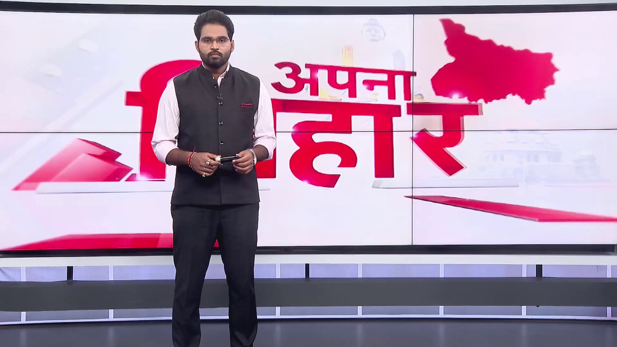 Patna : शिक्षकों की सम्राट सरकार से बड़ी मांग, सातवें वेतनमान के साथ प्रमोशन और वरीय शिक्षक का लाभ देने की अपील। #BiharTeachers #BiharEducation #CMSamratChoudhary #News18BiharJharkhand
