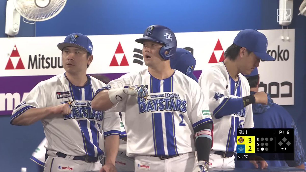 The アーチ 打球角度40度！（NPB+より） 牧秀悟 第22号ホームラン ⚾️DeNA×阪神 #baystars #だったらDAZN