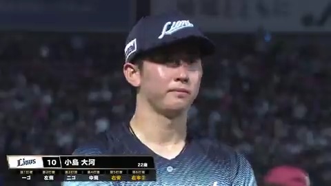 ／ 8/23 ヒーローインタビュー⚾️ ＼ 埼玉西武 小島大河 選手
